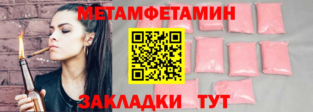 Амфетамин 97% Партизанск