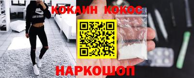 мефедрон мука Будённовск