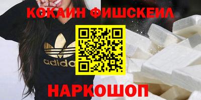 мефедрон мука Будённовск