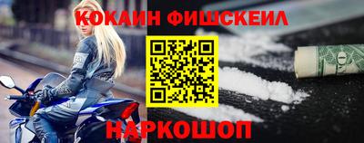 мефедрон мука Будённовск