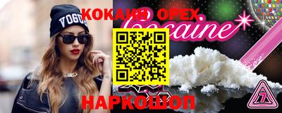 марки nbome Бузулук