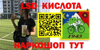 марки nbome Бузулук