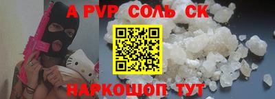 СК Бугуруслан