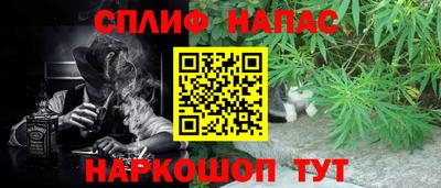 марки nbome Бузулук