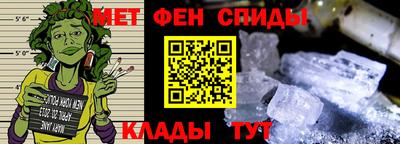 мефедрон мука Будённовск
