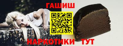 марки nbome Бузулук