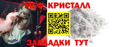 мефедрон мука Будённовск