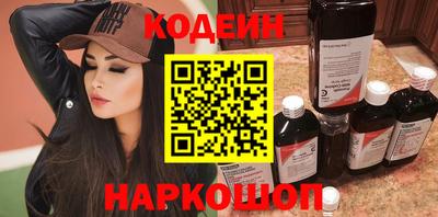 марки nbome Бузулук