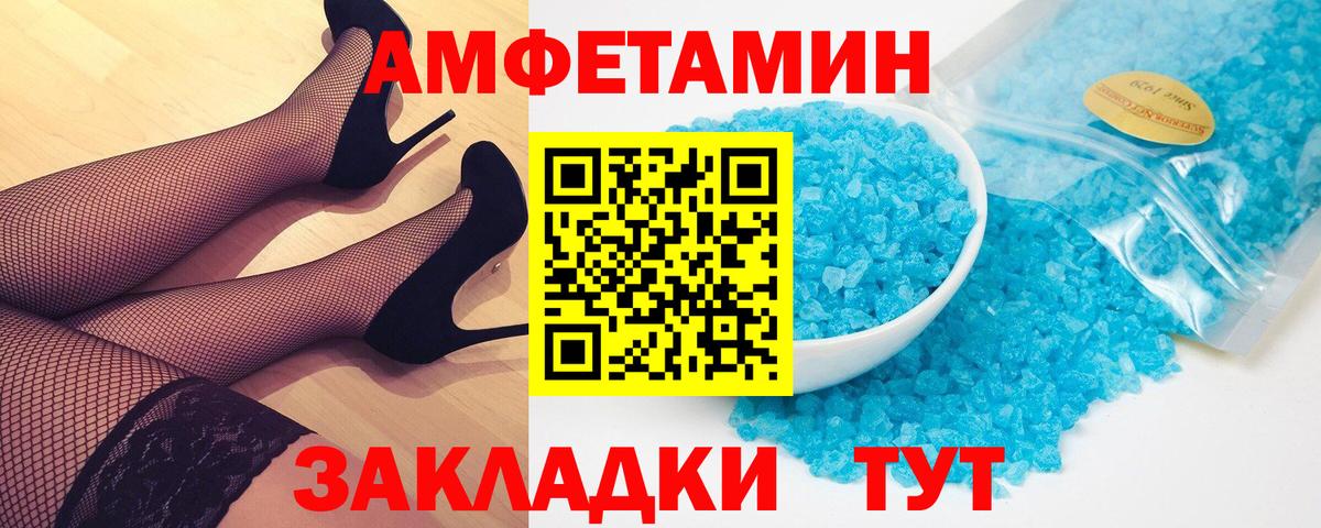 Партизанск  Первитин пудра  Первитин  Вход с VPN 
