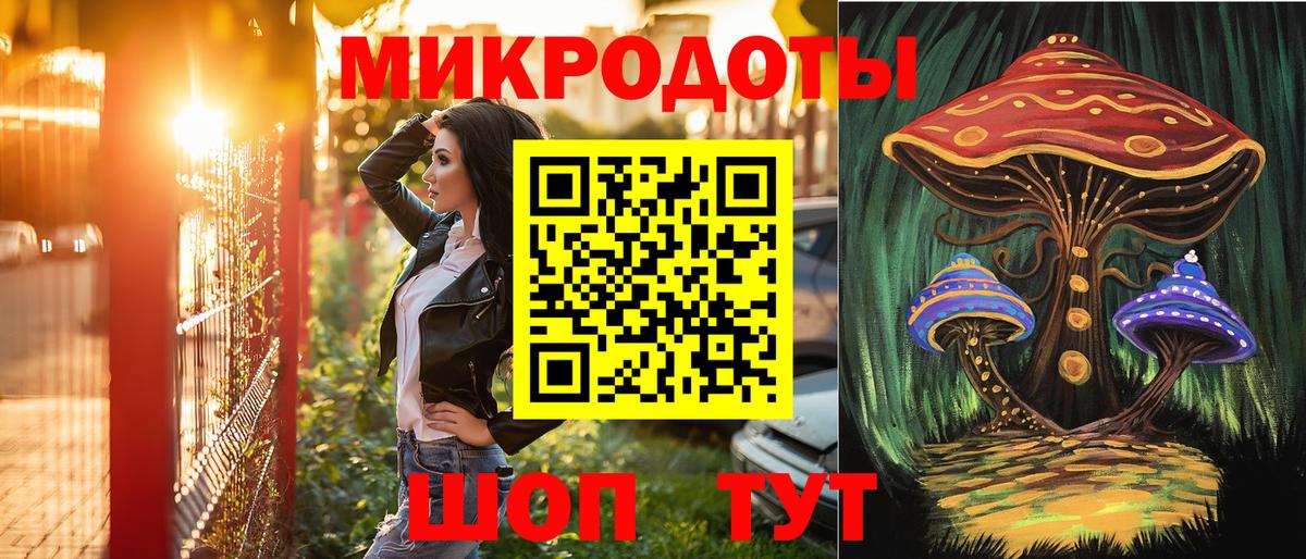 Псилоцибиновые грибы MAGIC MUSHROOMS  Вход с VPN  Партизанск 